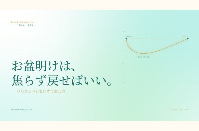 white_blog_1600x900